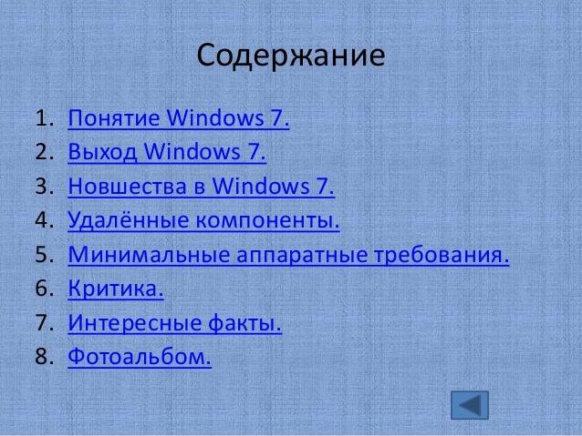       Windows 7 -  10